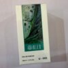 Oler U-02 EDP – Inspired by Intense Café -1.7 oz / 50ML