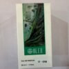 Oler U-18 EDP Inspired by Purple Oud-1.7 oz / 50ML