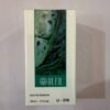 Oler U-16 EDP – Inspired by Sospiro Accento 1.7 oz / 50ML
